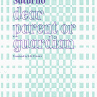 saturno_dearparentorguardian.jpg